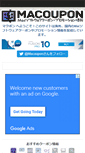 Mobile Screenshot of macoupons.net